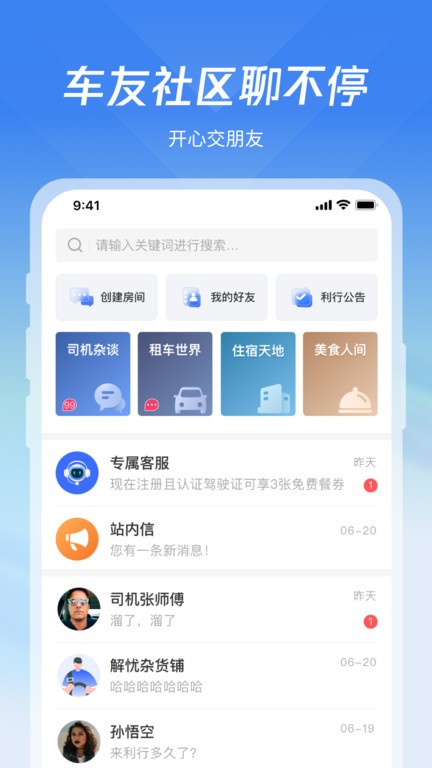星空·体育(官方)网页版安卓通用版V17.2.10